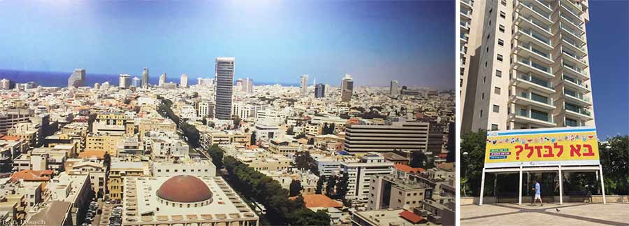 רחוב בזל תל אביב